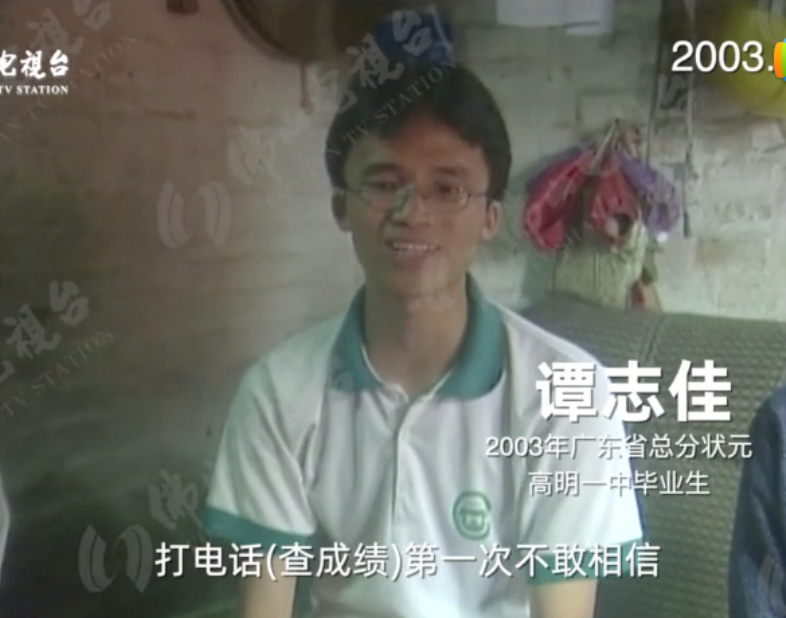 68位高考状元家庭背景曝光，揭露了4个扎心真相