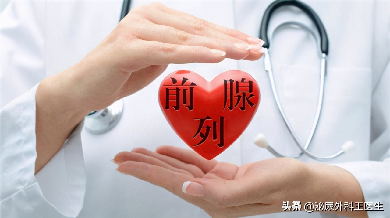发现前列腺钙化，怎么办？泌尿外科医生为您专业解答