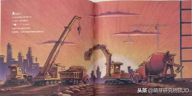 “汽车迷”孩子最全的启蒙资源,带孩子看看速度的世界