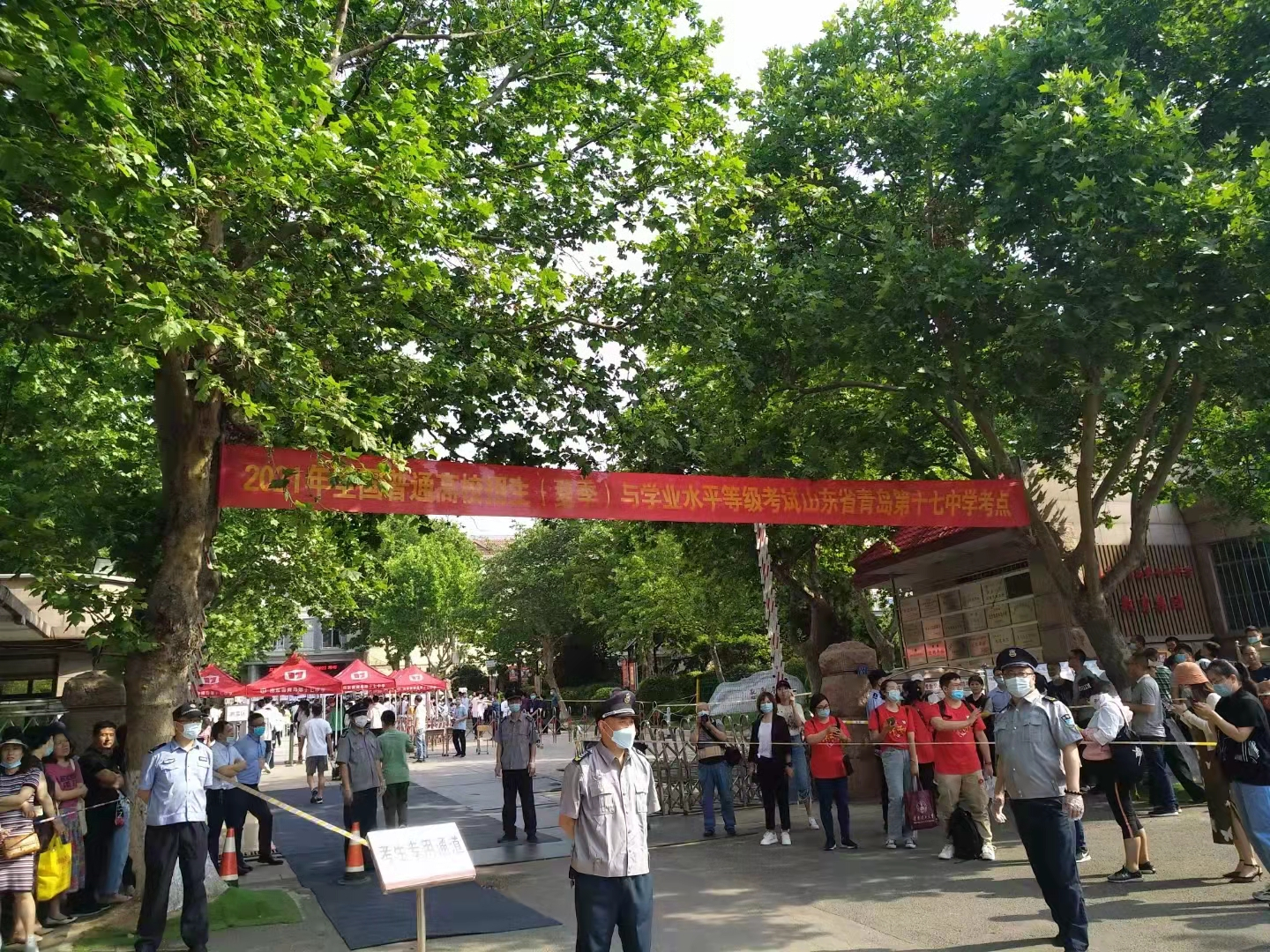 家长在高考及高考前要做什么？