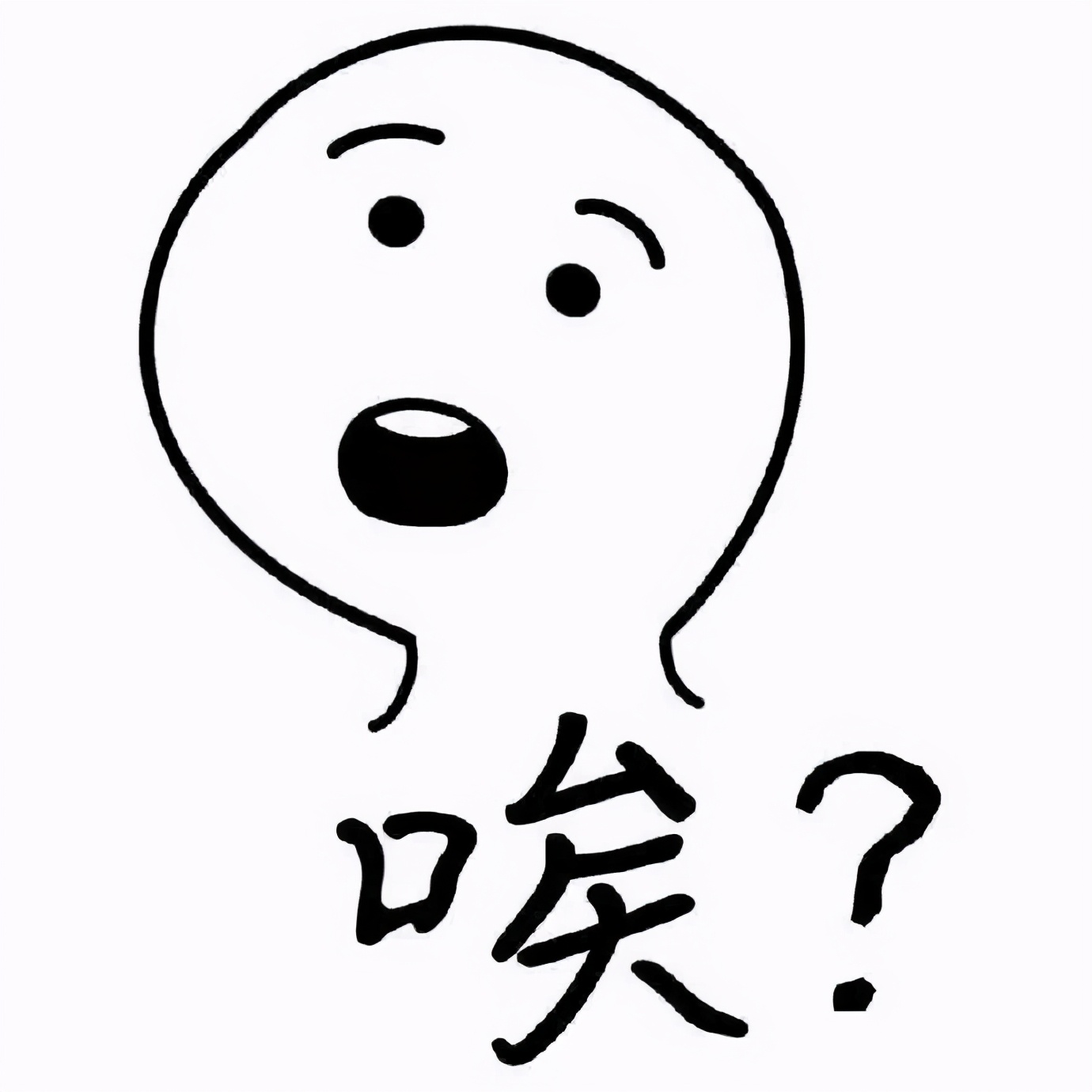 糯米糍好吃還是雪媚娘好吃（大福雪媚娘糯米糍你還在傻傻分不清楚嘛）(5)