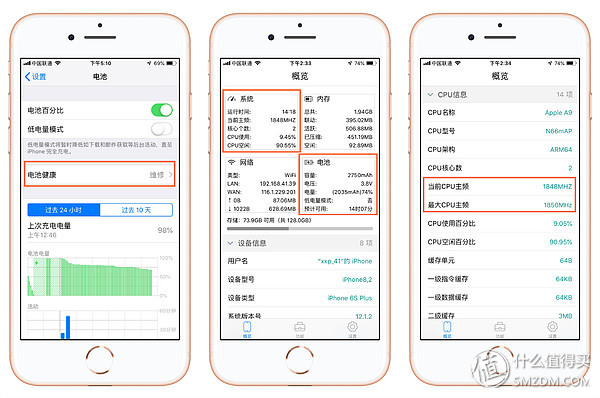 HD replaces the iPhone6S Plus battery step, telling you some details that will ignore fatal