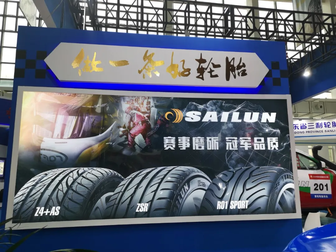 收藏！最全轮胎品牌汇总2021