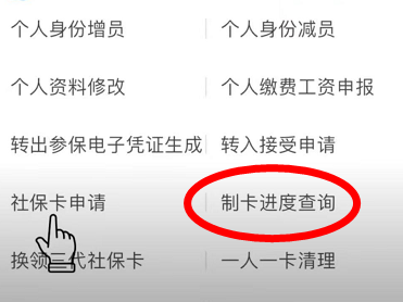 东莞社保卡查询,东莞社保卡查询个人账户查询