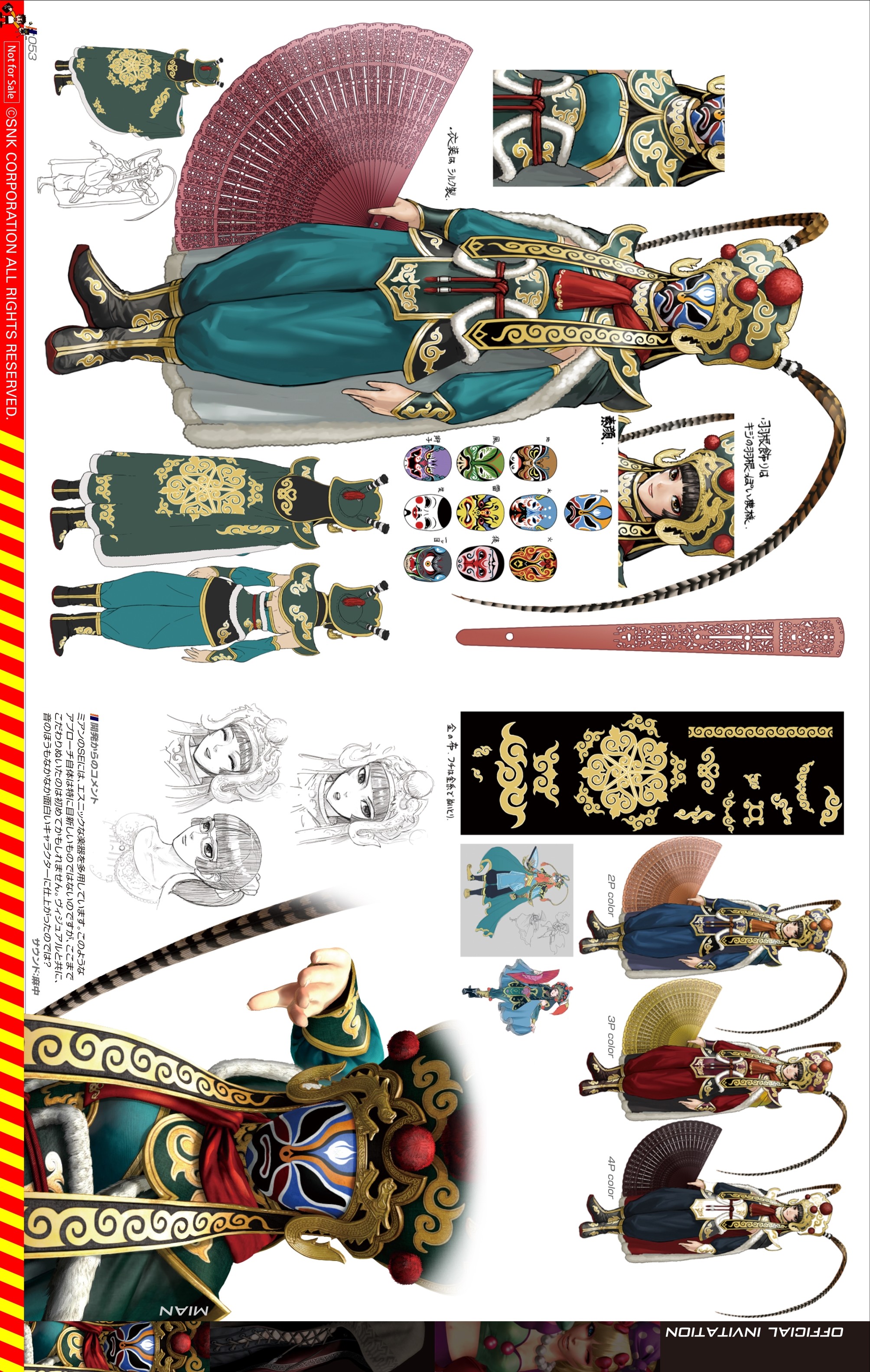 《拳皇14》原版高级人物角色设定艺术画集，你如何评价拳皇14呢？