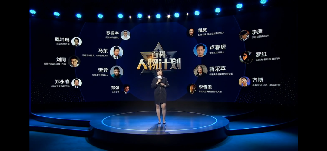 百度直播，既不想做抖音，也不想做快手