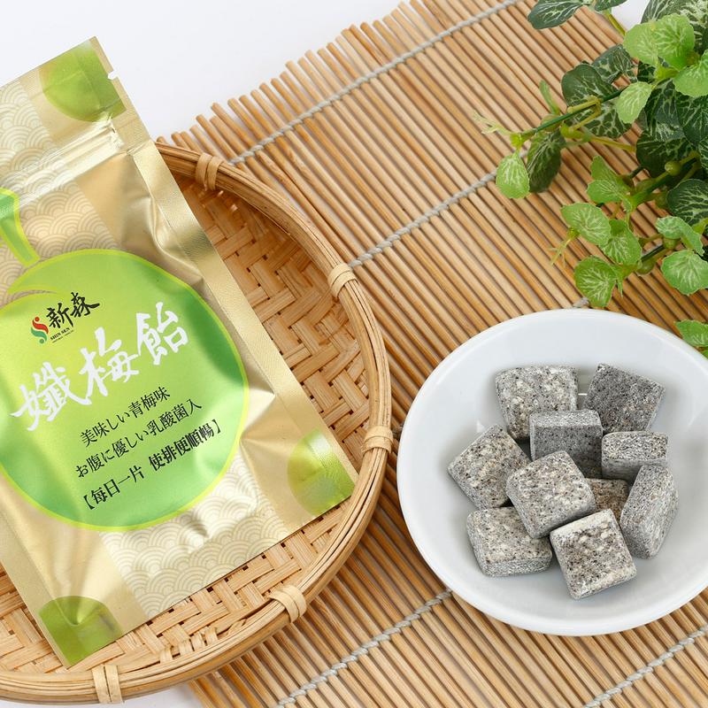新森纖體梅