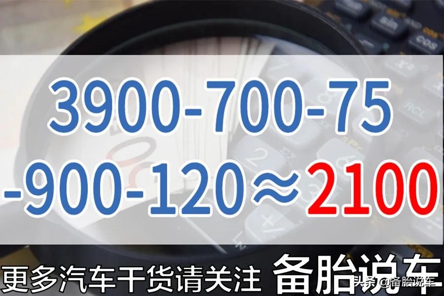 油价下调，兼职跑滴滴到底能不能赚钱？算笔账你就懂了