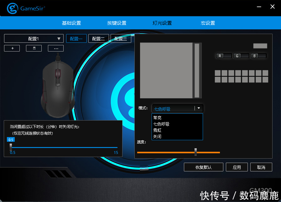 鸡你太美——GameSir盖世小鸡GM300无线游戏鼠标