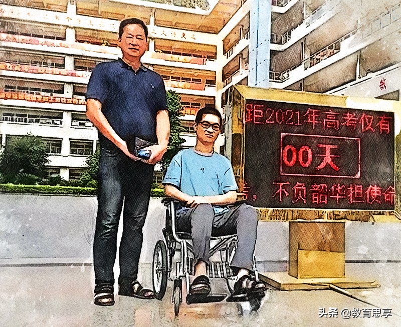 广西“励志少年”高考631分，以不变应万变，以努力笑看人生