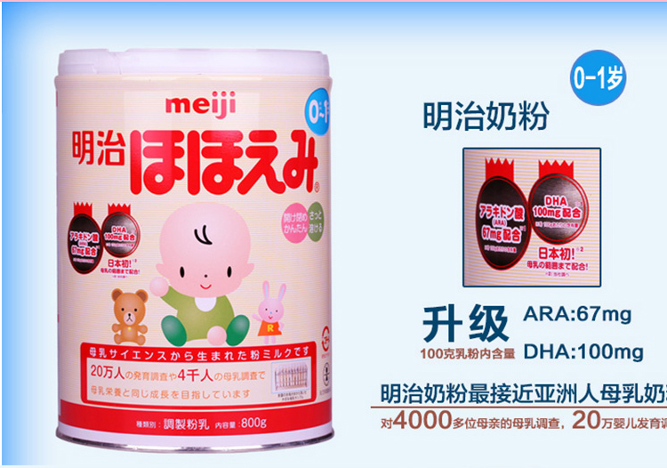 日本奶粉的盘点来啦！看看哪些日牌奶粉值得信赖