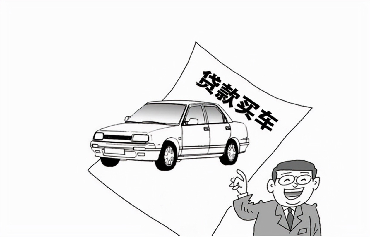 “全款买车”和“分期买车”，差距大吗？算好账你就明白了