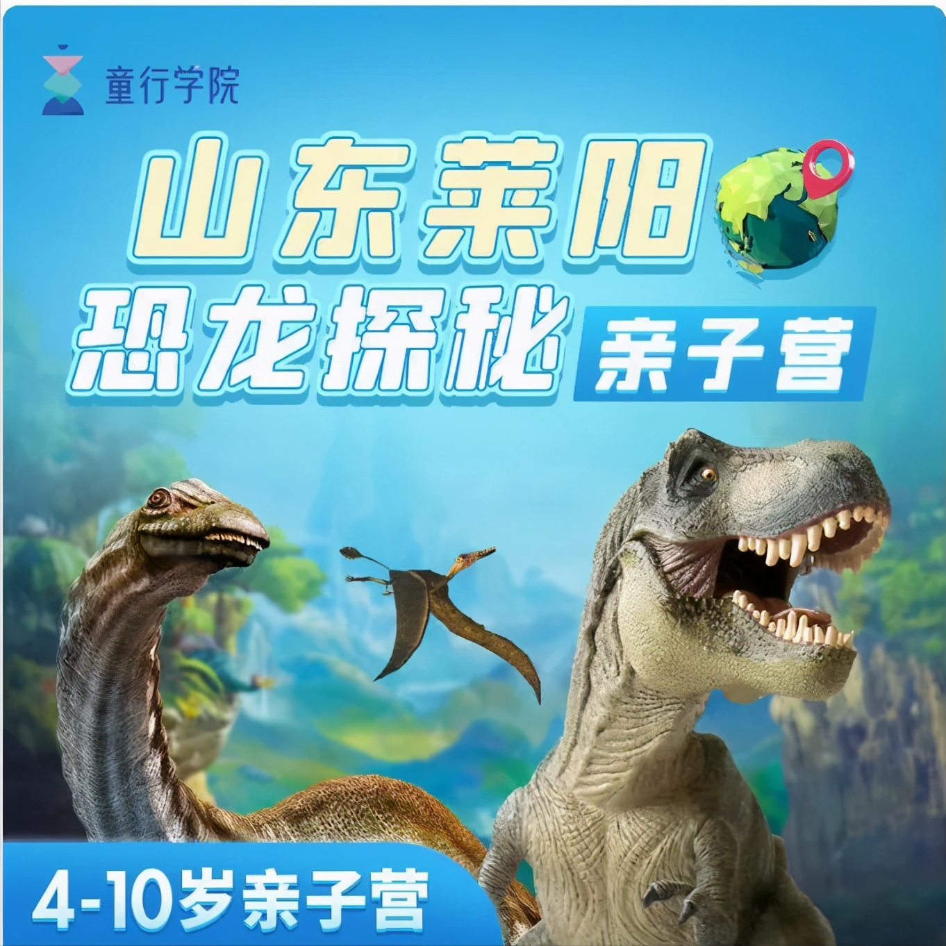 焦虑于孩子的智力，不如培养这种思维能力