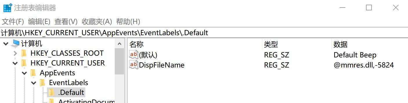 电脑怎么打开注册表（Windows）