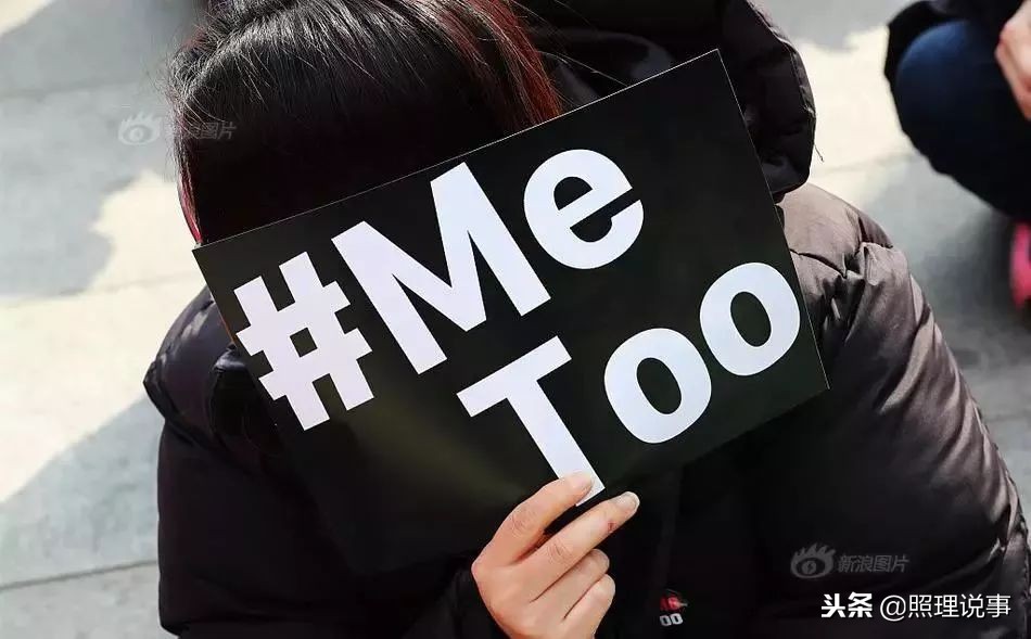 什么是metoo运动？就连职场女性大受歧视的日本，也行动起来了！