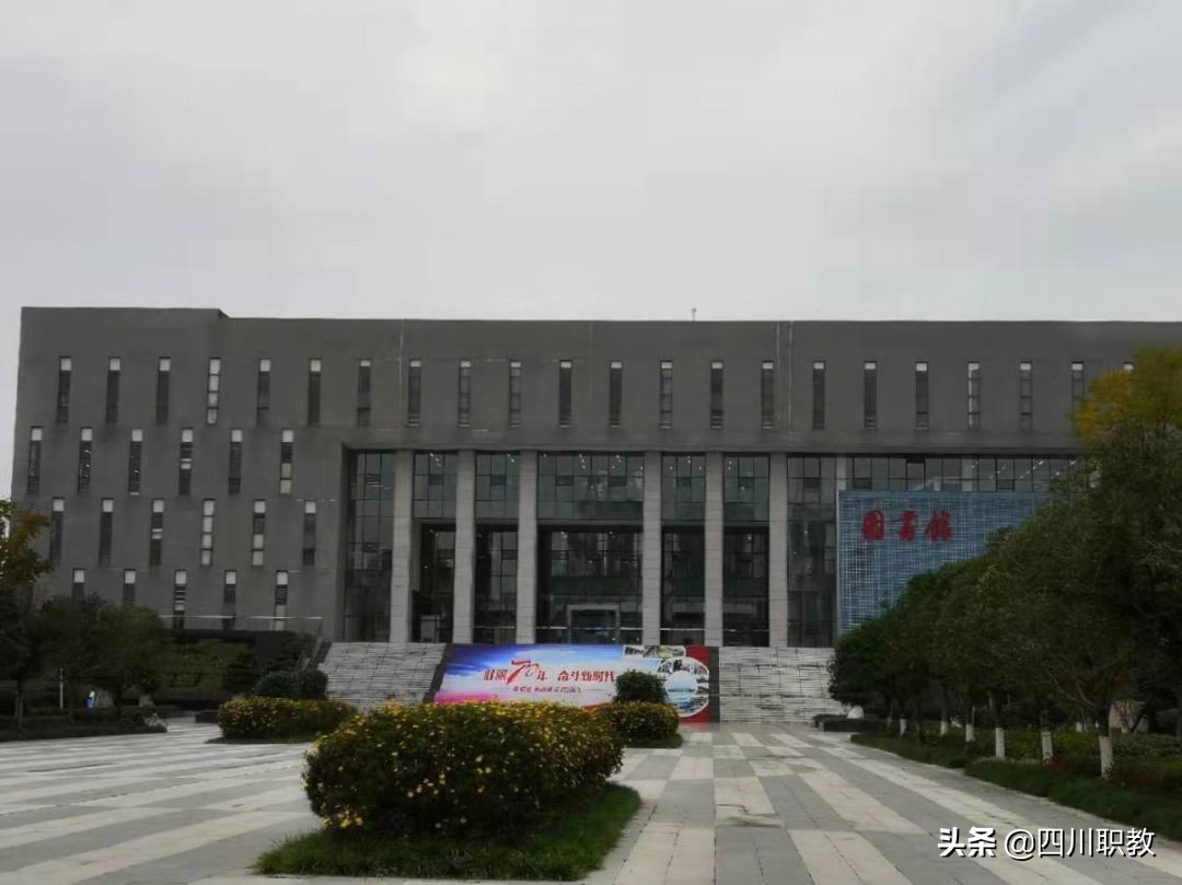 德阳2所高校角逐四川最好专科之一，名校之旅一探究竟