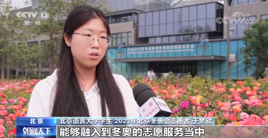 登上央视、入职外交部、获总书记接见！这9位青年来自北京同所大学！