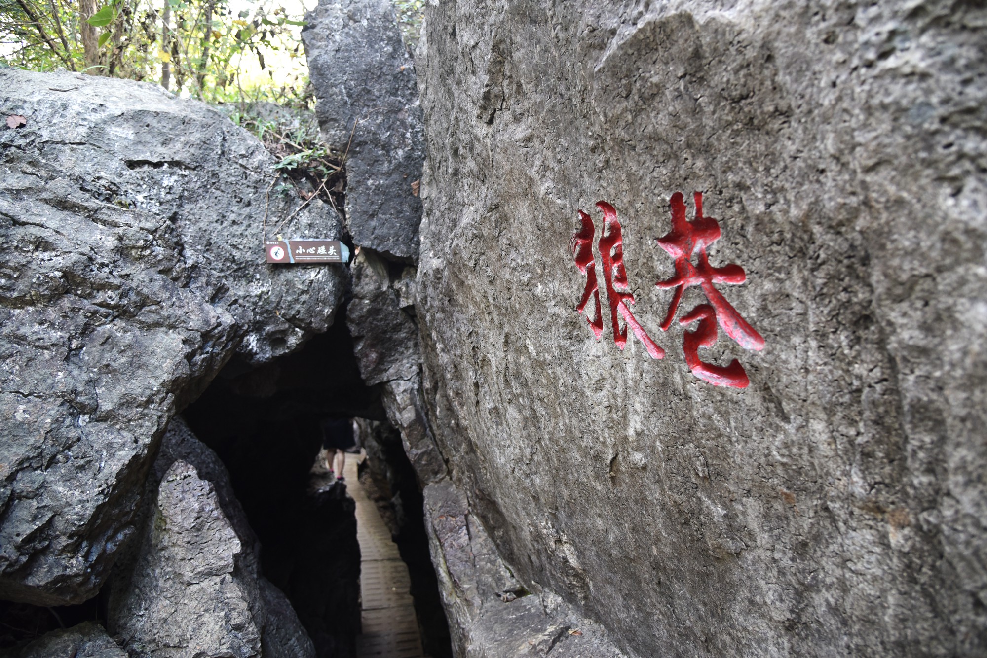 自驾江淮分水岭、江淮岭脊线，安徽滁州不再缺乏存在感