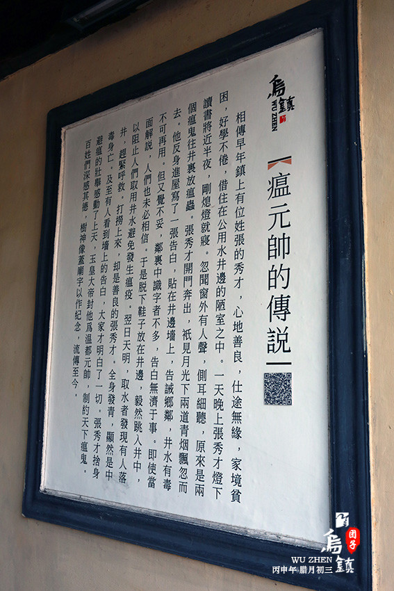 乌镇2日游攻略，准备一场江南古镇的周末之行