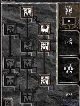 暗黑破坏神2——纯招死灵法装备搭配