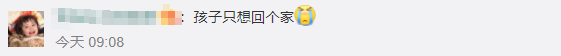 网购火车票技巧,网购火车票技巧大全