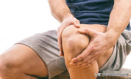 健行者：膝盖疼痛，如何有效保养康复？