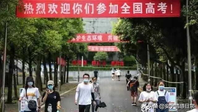 2020高考 | 祝学子们乘风破浪，金榜题名，不负韶华！加油