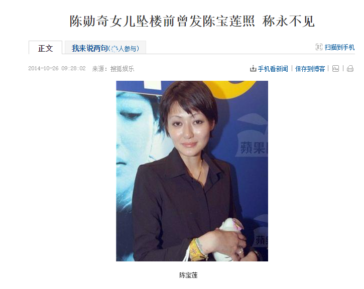 人前风光，人后悲凉？10位“坠楼身亡”的明星，最大47岁最小28岁