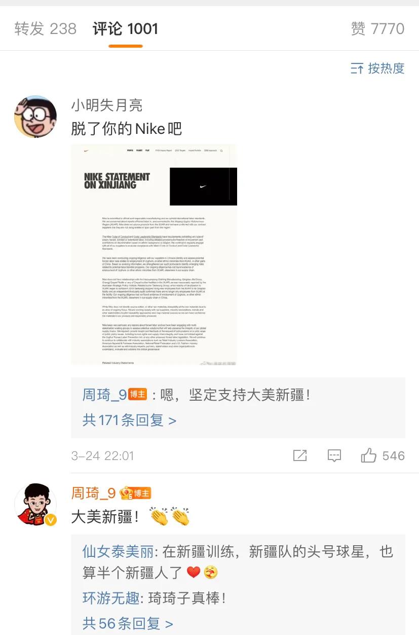 cba为什么吸引不来耐克(CBA第一人！周琦率先抵制耐克，易建联郭艾伦尚未发声)