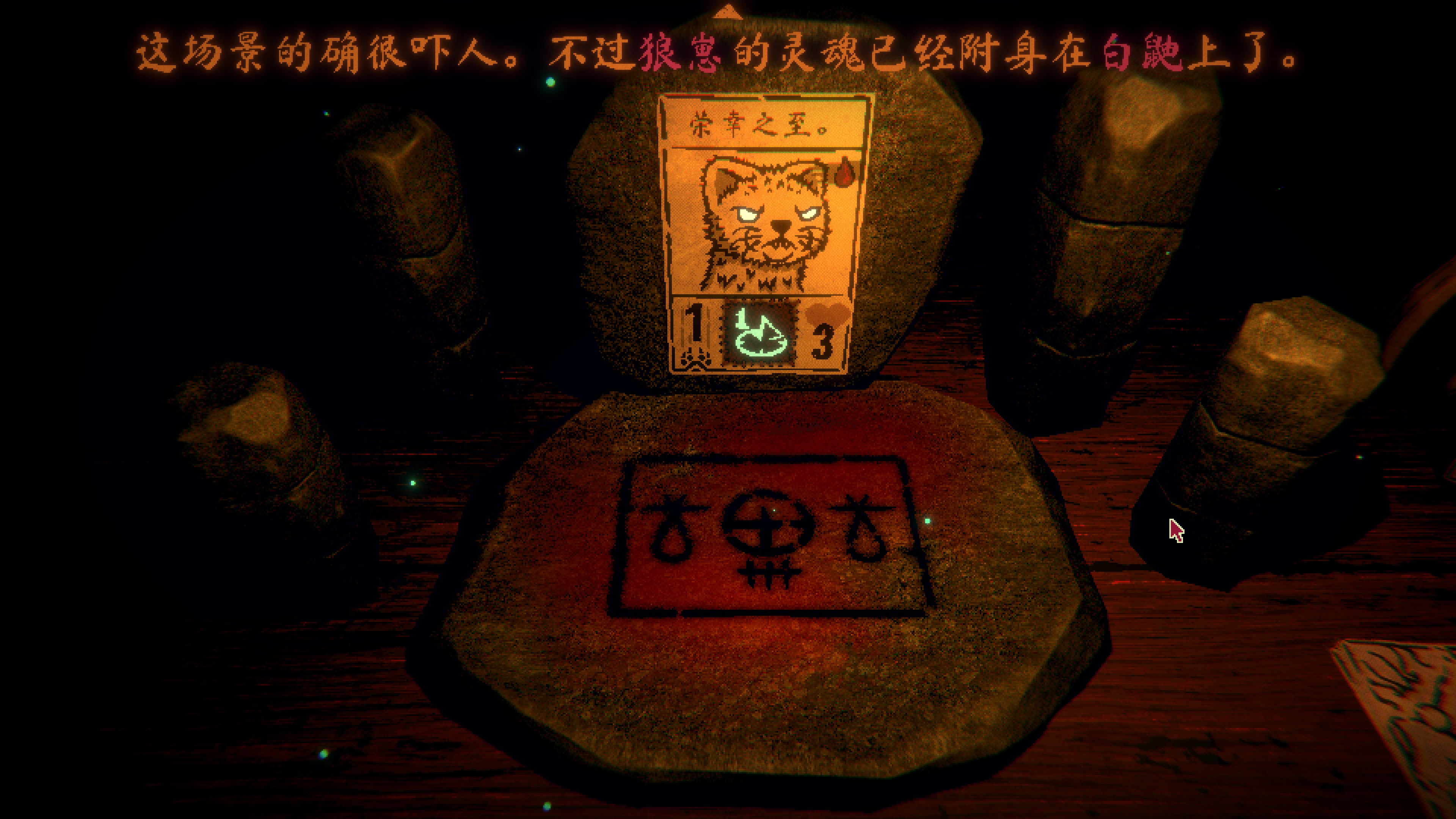會講故事的“意識流”卡牌遊戲 | 邪惡冥刻 評測-第7張