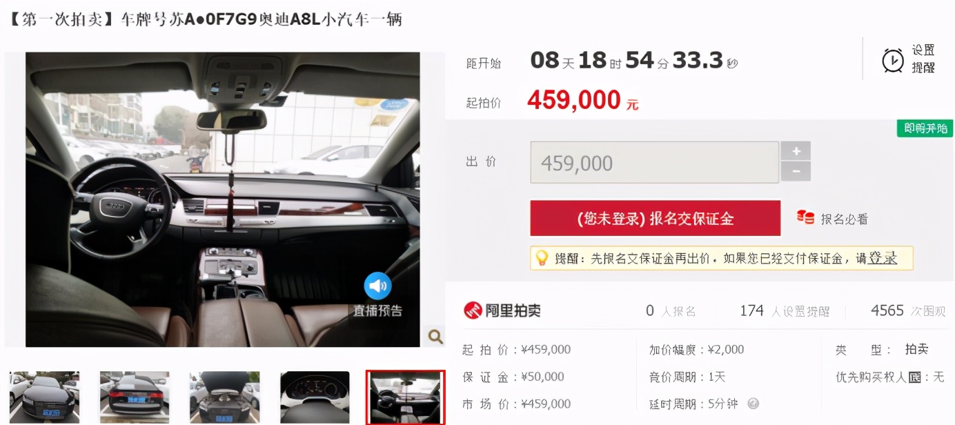 它就是豪车中的奥迪A8L(奥迪A8豪华)