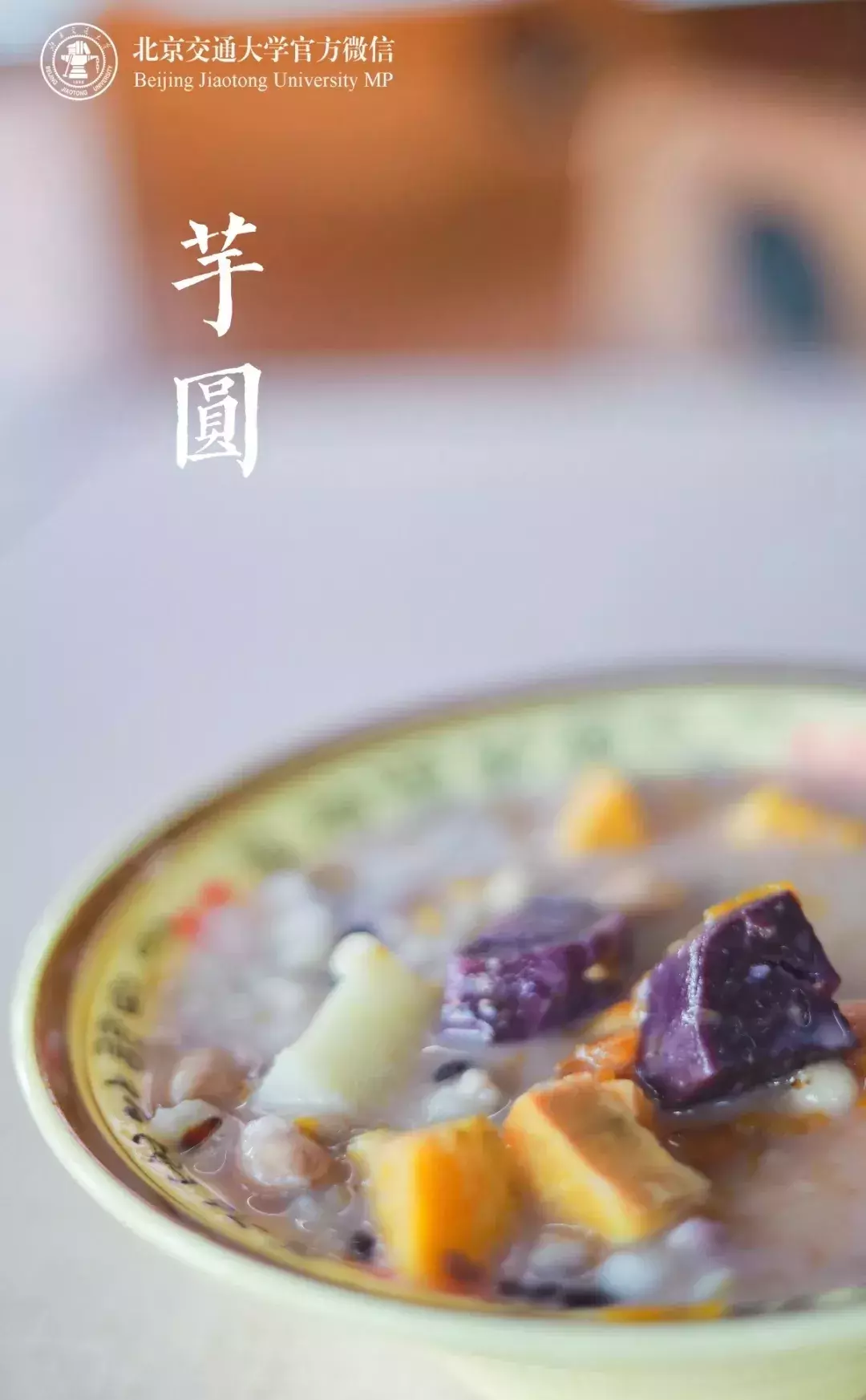 最强新生攻略！上园村三号怎么走？