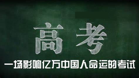 浙江高考改革物理（新高一的学生看过来）