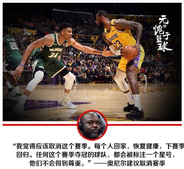 今年nba中国赛为什么取消(没有任何回旋余地！央视再次霸气拒绝NBA复播，改转播中国3大联赛)