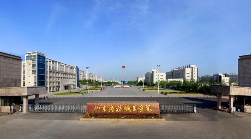 山东商务职业学院成人高考专科学历怎么报名