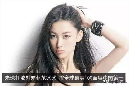 她是中國第一美人，連續8年登上全球百美榜，36歲卻無人敢娶
