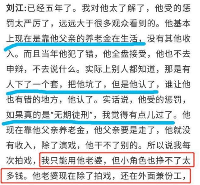 嫖娼、婚内出轨、被抓入狱，盘点16位因情被封杀的明星，太唏嘘了