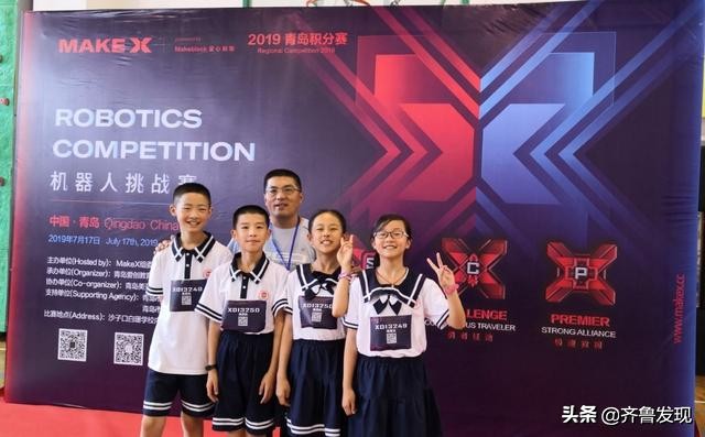 2019年WRC世界机器人大赛MakeX青岛积分赛激情开赛！