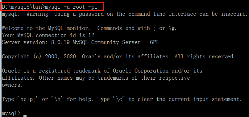mysql8.0以上版本安装配置及忘记密码时重置