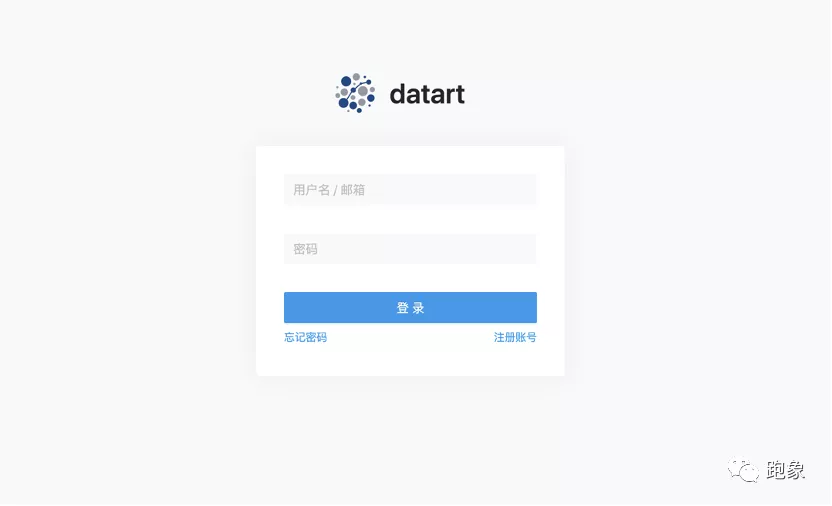 奔跑不止，万象更新｜datart 蛰伏十月，浴火重生