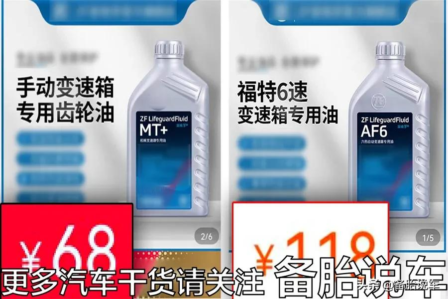 自动挡变速箱油多久换最好?