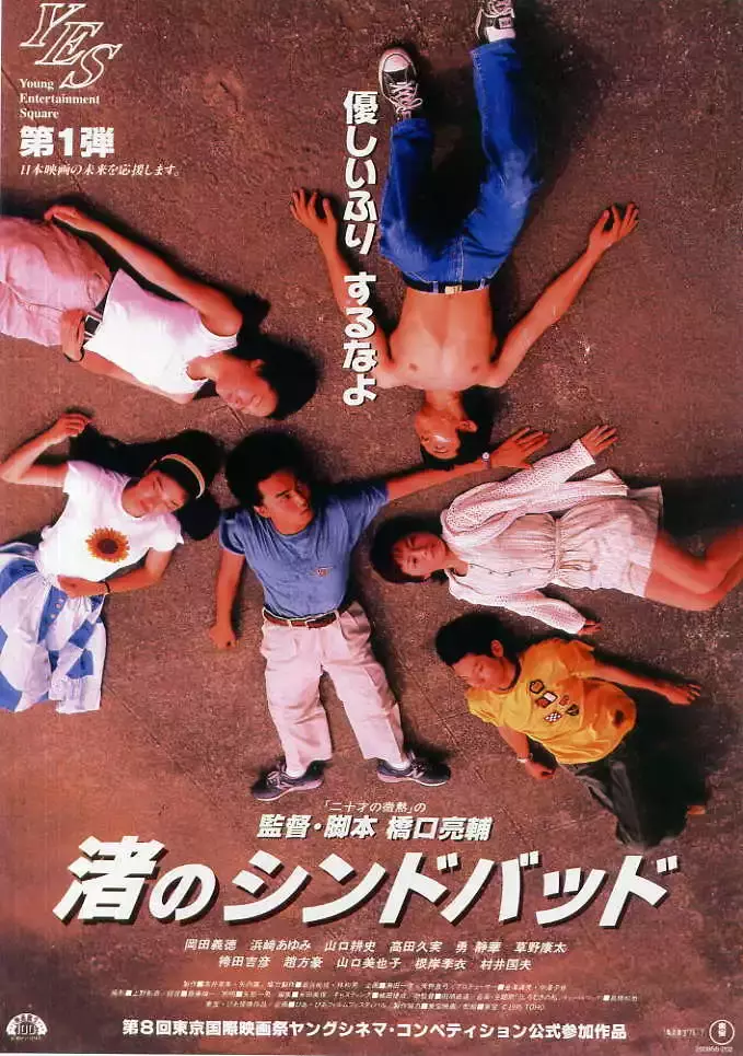 血与骨2免费观看完整版(30年内日本最好的十部电影，你喜欢吗？)