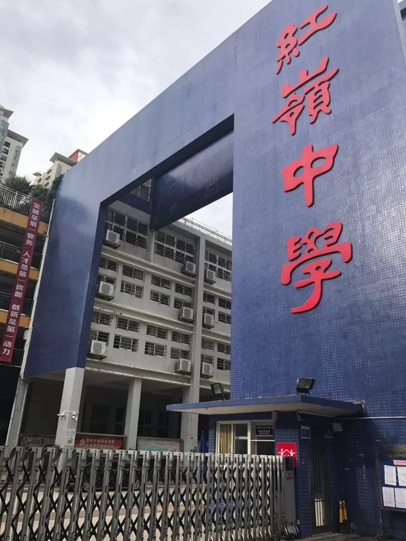 福田区这些初中稳居top排行榜，有你的目标学校吗？