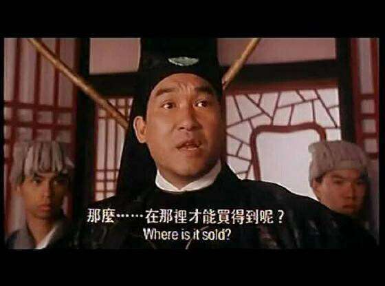古装剧表情包合集｜怎么，你不服气吗