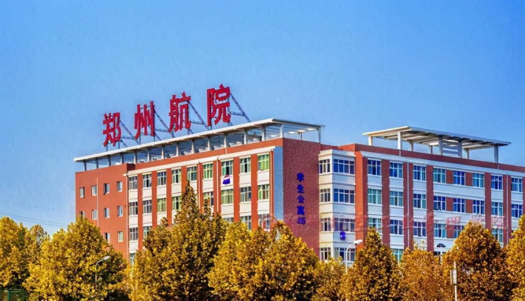 河南这几所院校会计学专业突出，想学会计的同学别错过