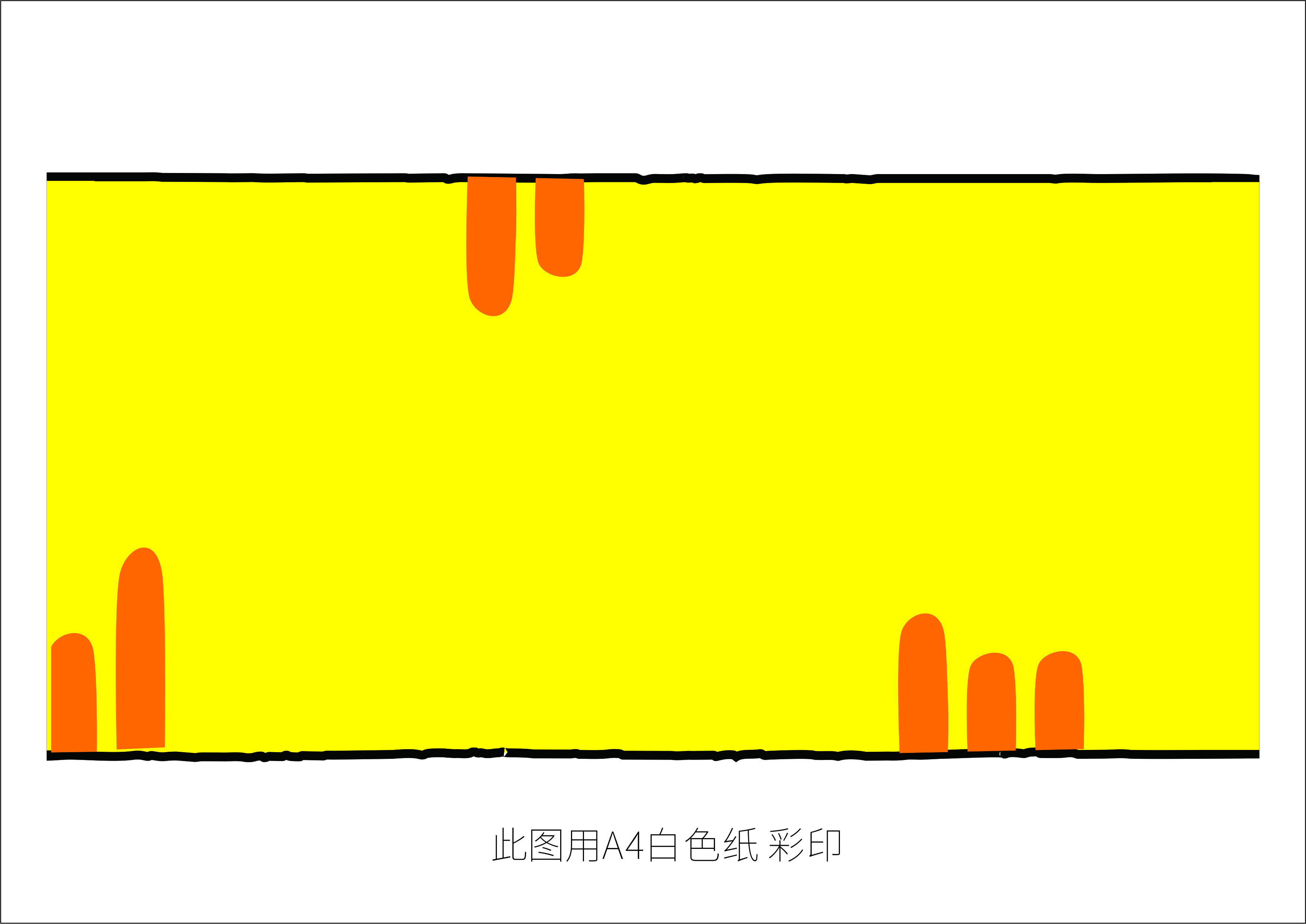 「圖紙」超好玩的“地龍”玩具，一拉就跑，知道是什么原理嗎？