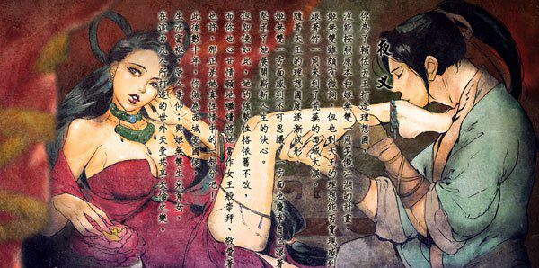 为何经典难以复刻？聊聊由时代造就的神作《武林群侠传》
