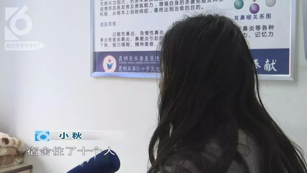 少女疑遭同学毒打  冷水泼醒逼迫下跪