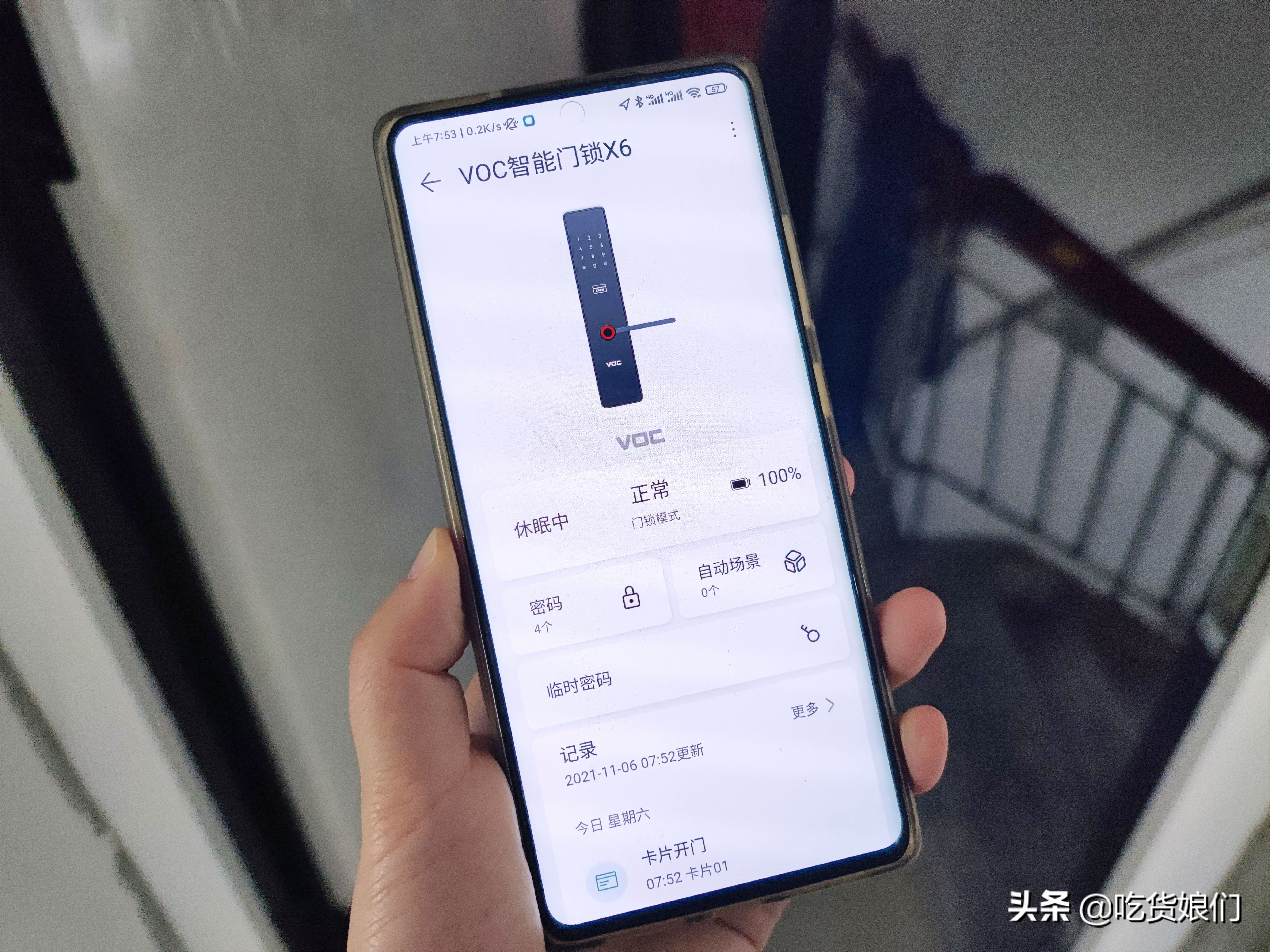 丢掉钥匙，解锁7大开锁方式！荣耀VOC智能门锁X6智能门锁测评