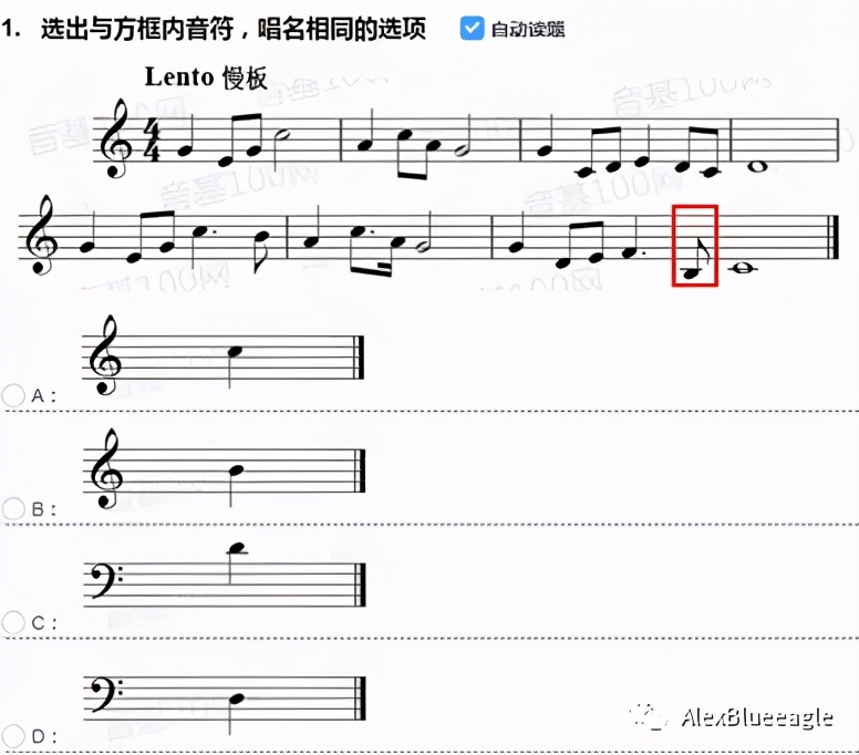 中央音乐学院初级音基考试全攻略